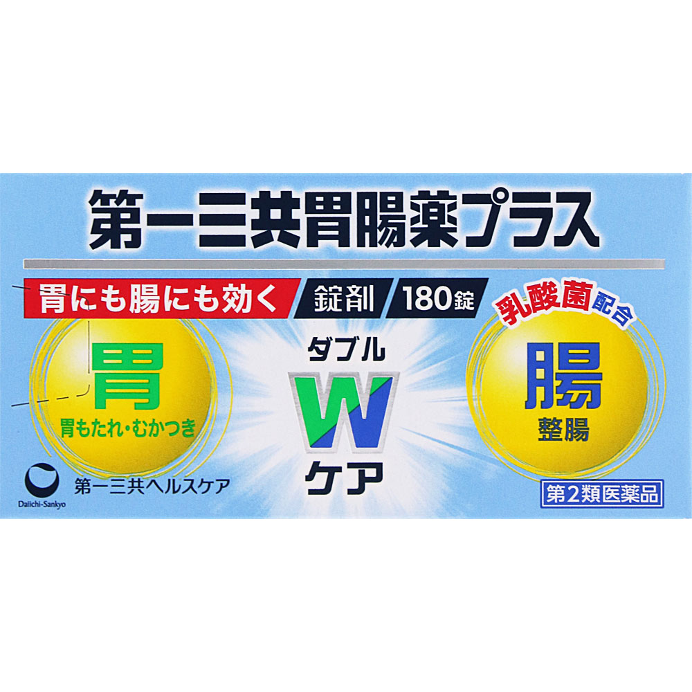 第一三共胃腸薬プラス　錠剤　１８０錠